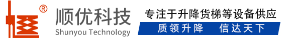 农安顺优升降科技有限公司